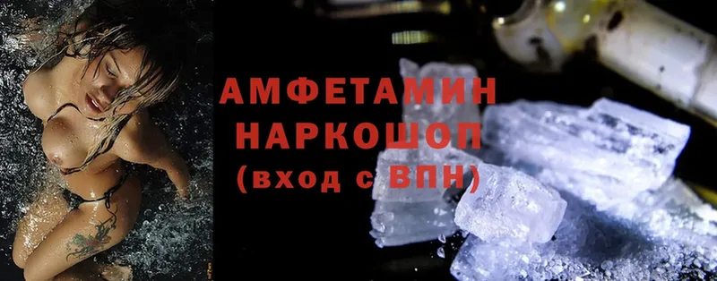 Amphetamine 98% Жирновск